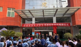 湖醫(yī)附一與辰溪博愛(ài)骨科醫(yī)院醫(yī)聯(lián)體簽約揭牌活動(dòng)圓滿成功