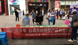 為了孩子們的健康，戒煙吧！