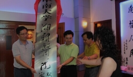 懷化市第三人民醫(yī)院與中南大學湘雅醫(yī)院“雙向轉診、定點指導醫(yī)院”簽約授牌