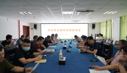 我院召開(kāi)外科專業(yè)基地申報(bào)推進(jìn)會(huì)