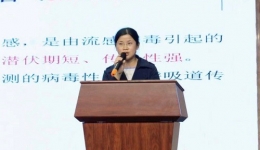 警防呼吸道傳染病，保護你我他(她)  ——懷化市旅游學校健康知識講座