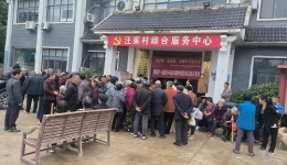 湖醫(yī)附一義診進鄉(xiāng)村 健康服務(wù)零距離