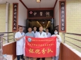 中醫(yī)下鄉(xiāng)為人民，義診服務(wù)暖人心