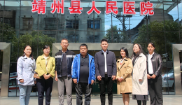 《中國基層慢阻肺規(guī)范化管理效果評價研究》指導(dǎo)小組走進(jìn)芷江縣、溆浦縣、靖州縣