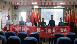 “生命不會(huì)重來，急救不能等待” ——“第一目擊者”培訓(xùn)走進(jìn)醫(yī)聯(lián)體單位