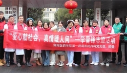 陽(yáng)春三月學(xué)雷鋒 志愿服務(wù)暖人心