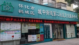 推進基層醫(yī)防融合，提升醫(yī)療服務質量