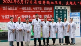 守護(hù)健康，從精準(zhǔn)測(cè)量血壓開(kāi)始 ——湖南醫(yī)藥學(xué)院第一附屬醫(yī)院心血管內(nèi)科高血壓日義診活動(dòng)