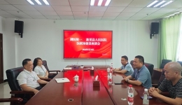 新晃縣人民醫(yī)院來(lái)我院交流座談