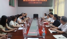 湖醫(yī)附一專家團(tuán)隊(duì)助力新晃醫(yī)防融合工作加速跑，共謀健康