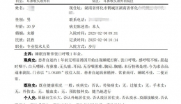 湖南省市州醫(yī)院第一家：湖南醫(yī)藥學院第一附屬醫(yī)院實現(xiàn)DeepSeek本地部署，讓AI賦能醫(yī)療