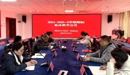 聚焦質(zhì)量提升 共譜教學新篇 ——湖南醫(yī)藥學院第一附屬醫(yī)院召開2024-2025-2學期期初臨床教學工作會議