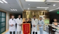 患者感恩送錦旗，多學(xué)科協(xié)作攻克復(fù)雜腫瘤治療難題 ——湖醫(yī)附一醫(yī)院以規(guī)范診療為患者點(diǎn)亮生命之光