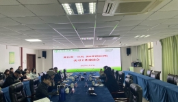 深化院校交流合作，推動實習教學發(fā)展