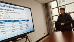助力“乙肝臨床治愈”，消除肝炎威脅
