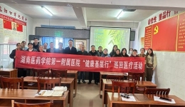“健康基層行”巡回醫(yī)療活動走進        銅灣、鐵坡中心衛(wèi)生院