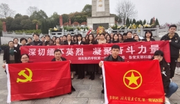 “深切緬懷英烈 凝聚奮斗力量” ——湖醫(yī)附一醫(yī)院開(kāi)展烈士陵園掃墓活動(dòng)