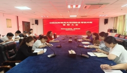 百戰(zhàn)礪劍迎大考 一程沖刺定功成——湖南醫(yī)院學(xué)院第一附屬醫(yī)院召開(kāi)住院醫(yī)師結(jié)業(yè)考核沖刺誓師大會(huì)