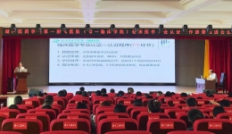 凝心聚力迎認(rèn)證 提質(zhì)強(qiáng)能促發(fā)展   ——湖醫(yī)附一醫(yī)院召開(kāi)臨床醫(yī)學(xué)專業(yè)認(rèn)證工作部署推進(jìn)會(huì)